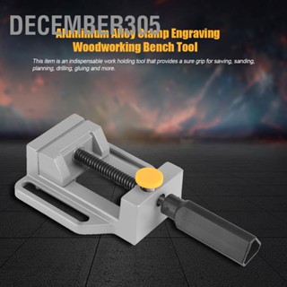 December305 อลูมิเนียมอัลลอยด์ Quick Release Flat Table Clamp แกะสลัก Bench Tool