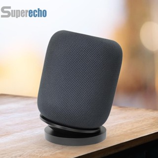 ที่วางลําโพงอัจฉริยะ เพื่อความปลอดภัย สําหรับ Apple HomePod 2 [superecho.th]