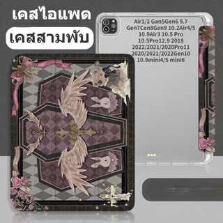 เคสไอแพด gen9 ใส่ปากกาได้ Cartoon Pen Slot case for ipad air4 mini6 เคส for iPad Gen8 ipad air iPad mini pro gen6 สําหรับ Ipad 9 ipadpro11 mini6 Air4 ipad8