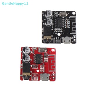 Gentlehappy บอร์ดรับสัญญาณเสียงบลูทูธ 5.0 MP3 DIY สําหรับรถยนต์