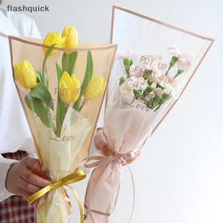 Flashquick 50 ชิ้น / ล็อต กระดาษห่อ สําหรับดอกไม้ กุหลาบ ดอกไม้ บรรจุภัณฑ์ กระดาษ ของขวัญ กุหลาบเดี่ยว สําหรับงานแต่งงาน ดอกไม้ กุหลาบ กิ่งไม้ บรรจุภัณฑ์ ใหม่ ดี