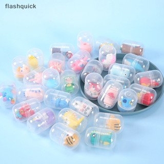 Flashquick ฟิกเกอร์กาชาปอง อนิเมะญี่ปุ่น ตุ๊กตาการ์ตูนสัตว์ Gacha แคปซูลบอล ของขวัญดี 5 ชิ้น