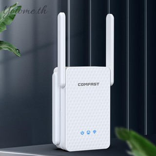 Comfast อุปกรณ์ขยายสัญญาณ WiFi 6 กิกะบิต ไร้สาย WiFi6 [Yotome.th]