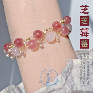 พร้อมส่ง #{ Zhizhi Berry} สร้อยข้อมือ ลายลิ้นจี่ ของขวัญรับปริญญา สําหรับนักเรียนหญิง 8jj