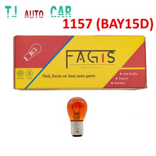 หลอดไฟท้าย  21/5W 12V. BAY15D 1157 หลอดส้ม แบบเขี้ยวตรง หลอดไฟหรี่เบรค 2จุด 2ไส้