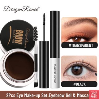 DRAGON RANEE 3D Wild Eyebrow Gel Wax Brow Styling Soap Waterproof Long Lasting Tint Eyebrows Styling Cream With Brush [รับฟรี 1 ชิ้น Quick Dry Natural Black Liquid Eyeliner] [hotmax]