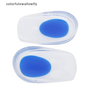 Colorfulswallowfly แผ่นซิลิโคนเจลรองส้นเท้า กันกระแทก