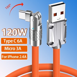 สายชาร์จซิลิโคน 120W Type C 6A Micro 3A ชาร์จเร็ว สําหรับ Xiaomi Samsung Huawei iPhone 2.4A