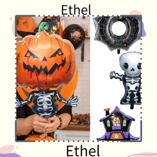 Ethel1 ลูกโป่งฟอยล์เป่าลม รูปฟักทองผี ฟิล์มอลูมิเนียม DIY สําหรับตกแต่งปาร์ตี้ฮาโลวีน 2 ชิ้น