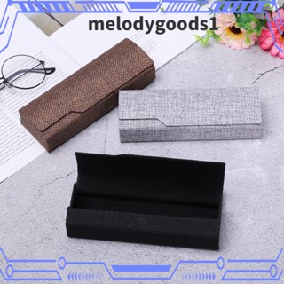 Melodygoods1 กล่องแว่นตา ทรงสี่เหลี่ยม สไตล์วินเทจ ย้อนยุค พับได้