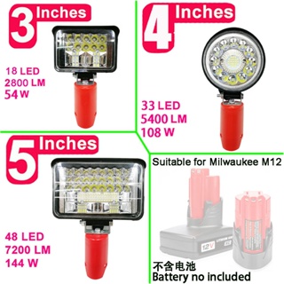 เครื่องมือไฟ LED 18 33 48 5500-6000K สําหรับ Milwaukee LED