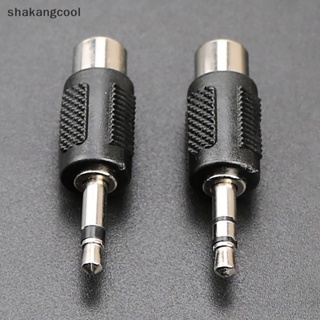 Shakangcool อะแดปเตอร์ปลั๊กแจ็คเชื่อมต่อ RCA เป็นแจ็ค 3.5 มม. 1 ชิ้น