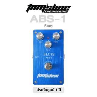 Tomsline ABS-1 Blues Guitar Effects Pedal เอฟเฟคกีตาร์ เสียงบูลส์ วงจร True Bypass ** ประกันศูนย์ 1 ปี **