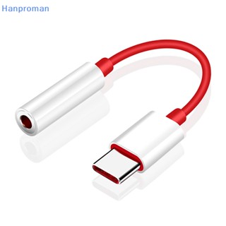 Hanproman&gt; อะแดปเตอร์แจ็คหูฟัง Type C เป็น 3.5 มม. อุปกรณ์เสริมโทรศัพท์