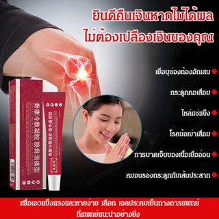 {Ready stock}เจลประคบเย็นทางการแพทย์ ชุดดูแลร่างกายเย็นชาวเจี้ยนสำหรับการปรับปรุงสุขภาพ