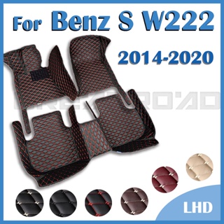 แผ่นรองพื้นรถยนต์ RHD อุปกรณ์เสริม สําหรับ Benz S W222 Sedan Four seats 2014 2015 2016 2017 2018 2019 2020