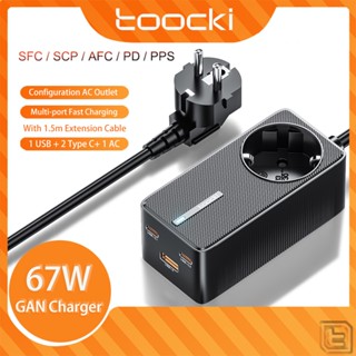 Toocki 67W GAN อะแดปเตอร์ชาร์จ USB C QC3.0 PD3.0 PPS AFC Sfc พร้อมพอร์ต AC สําหรับแล็ปท็อป คอมพิวเตอร์ โปรเจคเตอร์ ทีวี