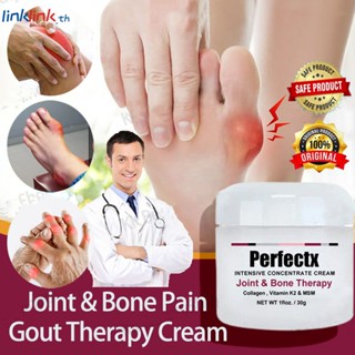 Perfectex 30g ผลิตภัณฑ์เพื่อสุขภาพบรรเทาอาการปวดข้อ Security Joint Treatment-ment Cream Collagen Cream For Joint Bone Treatment-ment Joint Cream Linklink