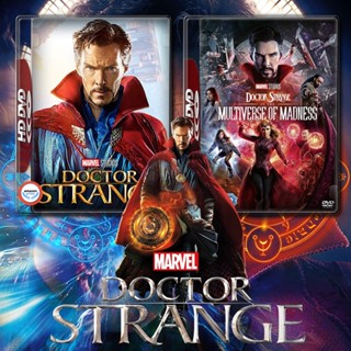 ใหม่! ดีวีดีหนัง Doctor Strange ภาค 1-2 DVD Master เสียงไทย (เสียง ไทย/อังกฤษ | ซับ ไทย/อังกฤษ) DVD หนังใหม่