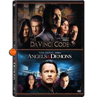 หนังแผ่น DVD Angels and Demons and Davinci Code DVD Master เสียงไทย (เสียง ไทย/อังกฤษ | ซับ ไทย/อังกฤษ) หนังใหม่ ดีวีดี