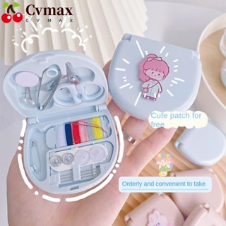 Cvmax ชุดกล่องเข็มเย็บผ้า กรรไกร ด้าย ขนาดเล็ก อเนกประสงค์