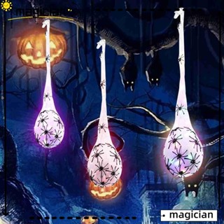 Mag โคมไฟ LED รูปไข่ผีสิง สําหรับแขวนตกแต่งปาร์ตี้ฮาโลวีน DIY