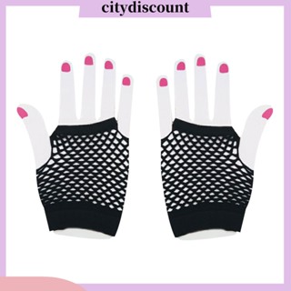 &lt;citydiscount&gt; ถุงมือตาข่ายนีออน แฟนซี แบบสวมนิ้ว อุปกรณ์เสริม สําหรับงานปาร์ตี้