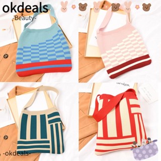 Okdeals กระเป๋าถือ กระเป๋าสะพายไหล่ กระเป๋าช้อปปิ้ง ผ้าถัก ผูกปม