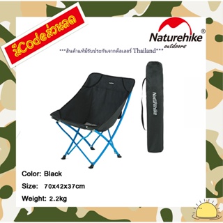 NH18X004-Y : YL04 folding chair ( black)