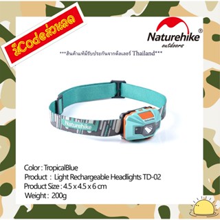 NH00T002-D : Naturehike Light Rechargeable Headlights TD-02 (Tropical blue)