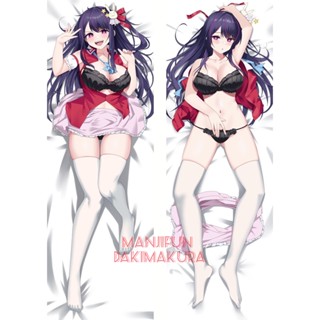 Oshi No Ko Ai Hoshino Anime Dakimakura ปลอกหมอนอิง 50x150 ซม. 238-37