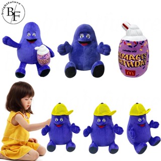 Grimace ตุ๊กตามะเขือยาว หมวกสีเหลือง เกมของเล่น ของขวัญคริสต์มาส ฮาโลวีน