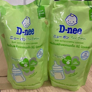 D-nee. 1 แถม1 น้ำยาล้างขวดนม 550มล+550มล