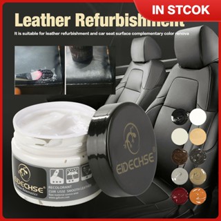 [COD] 50ml Leather Repair Cream Car Seat Coats Sofa Holes Polishing Colour Restore Repair Tool TH