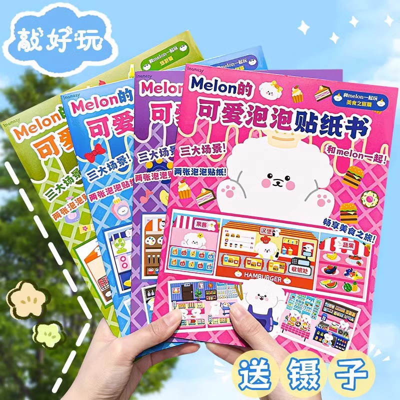 Inamazy สติกเกอร์ ลายการ์ตูนเด็กผู้หญิงน่ารัก 3D ของขวัญวันเด็ก