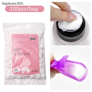 [bigdeals365] ใหม่ พร้อมส่ง ลูกบอลผ้าฝ้าย ดูดซับน้ํายาทาเล็บ 100 ชิ้น