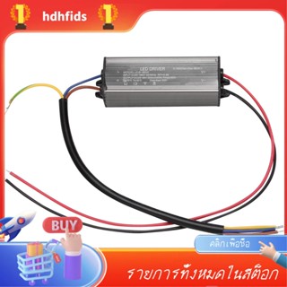 Sff-30w LED ไดรเวอร์ คงที่ ไดรเวอร์ ปัจจุบัน แหล่งจ่ายไฟ หม้อแปลง กันน้ํา-FF