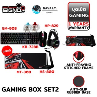 COINSคืน15%⚡FB9JMZV6⚡ SIGNO GM-908/ KB-738 BLUE&amp;RED SWITCH/HP-829 /HS-800/ MT-308GAMING SET 2 เซ็ตเกมมิ่ง 5 ชิ้น