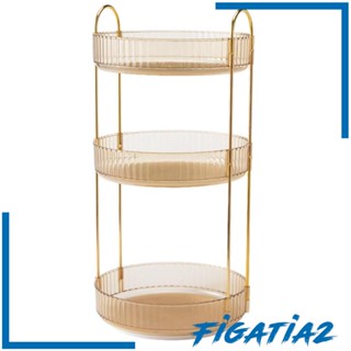 [Figatia2] แท่นวางแสดง หมุนได้ ความจุขนาดใหญ่ สําหรับห้องนั่งเล่น
