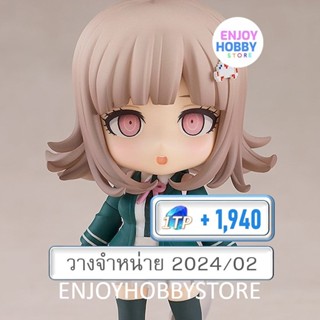 พรีออเดอร์ Nendoroid Chiaki Nanami Danganronpa 1?2 Reload (ปิด 17/09 วางจำหน่าย 2024/02)