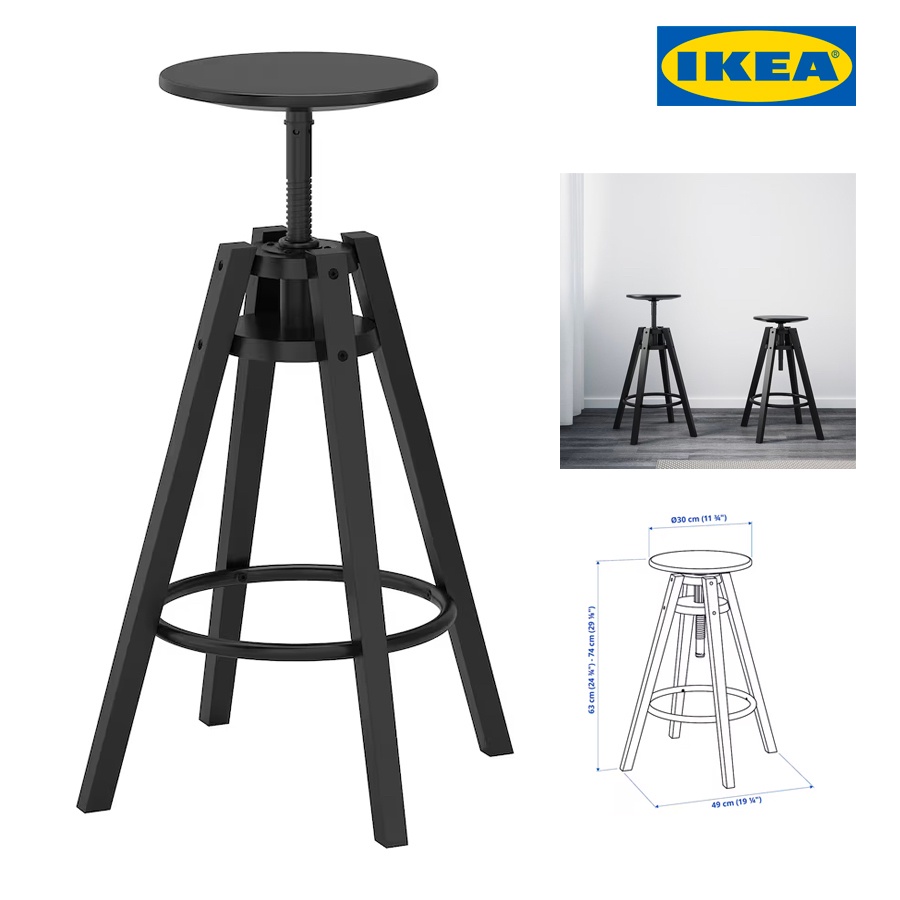 IKEA เก้าอี้บาร์ DALFRED ดัลเฟรียด เก้าอี้บาร์อิเกีย ดำ 63-74 ซม. อิเกียแท้ จัดส่งไว