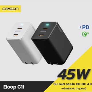 [แพ็คส่ง 1 วัน] Eloop C11 Type C PD 45W หัวชาร์จเร็ว 2 พอร์ต GaN QC 4.0 Adapter ชาร์จไว Notebook Laptops