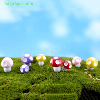 Aaairspecial กระถางต้นไม้จิ๋ว รูปเห็ดน่ารัก สําหรับตกแต่งบ้านตุ๊กตา 10 20 ชิ้น