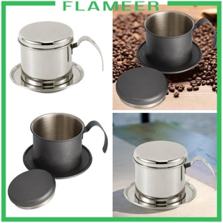 [Flameer] ที่กรองกาแฟ สเตนเลส สไตล์เวียดนาม สะดวก สําหรับบาร์