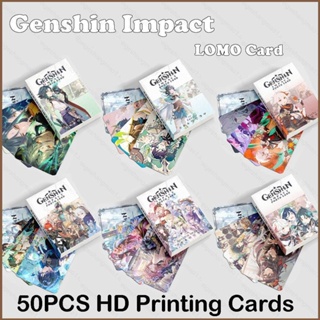 การ์ดโลโม่ ลายการ์ตูนอนิเมะ Genshin Impact Zhongli Xiao Kazuha Nahida สําหรับเด็ก จํานวน 50 ชิ้น