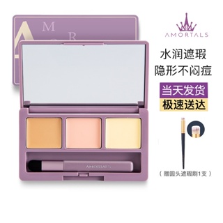 Spot# ermuyi three-color concealer plate covering cream covering black rim of the eye spots acne marks beauty recommendation official flagship store 8jj