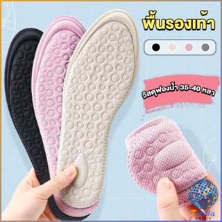 Tmala แผ่นรองเท้าเพื่อสุขภาพ ป้องกันการปวดเท้า ตัดขอบได้ตามไซส์ ขนาด 35-40 insoles