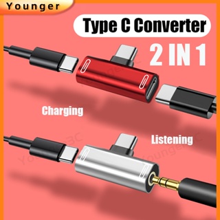 2 In 1 อะแดปเตอร์แปลงสายชาร์จหูฟัง Type C เป็น 3.5 มม.