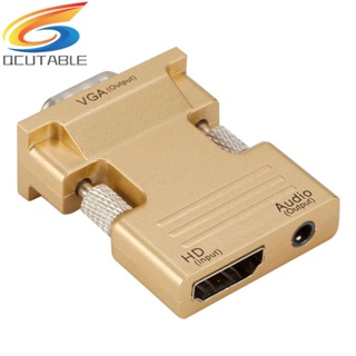 [Qcutable.th] อะแดปเตอร์ HDMI ตัวเมีย เป็น VGA ตัวผู้ พร้อมสายสัญญาณเสียง รองรับเอาต์พุตสัญญาณ 1080P