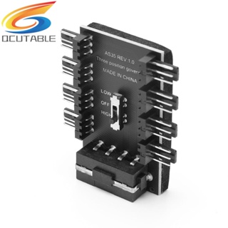 [Qcutable.th] อะแดปเตอร์ควบคุมความเร็ว PC 3 ระดับ 12V สําหรับพัดลม 8 ทาง